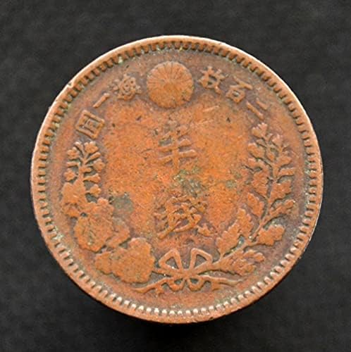 Japanski novčići 0,5 Malm Mingzhi na pola novca nasumični kovani kovanice