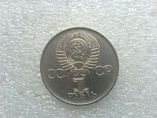 1975. SSSR 1 rublje komemorativni novčić 30. godišnjica pobjede Drugog svjetskog rata Rusija Komunističko razdoblje povijesni novčić