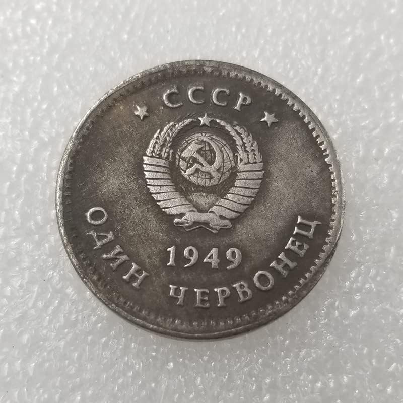 Antikni zanat 1949 Ruske komemorativne kovanice Komemorativne medalje mogu zvučati imitacija Silver Dollar Vanjska trgovina 1288